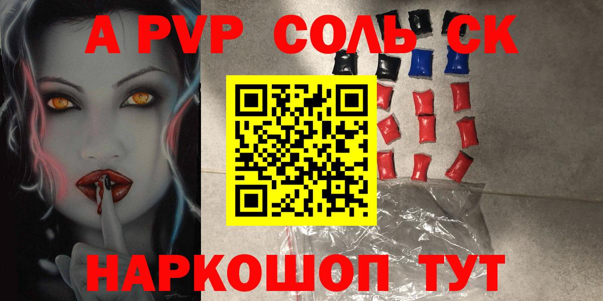 A PVP СК КРИС Дальнегорск