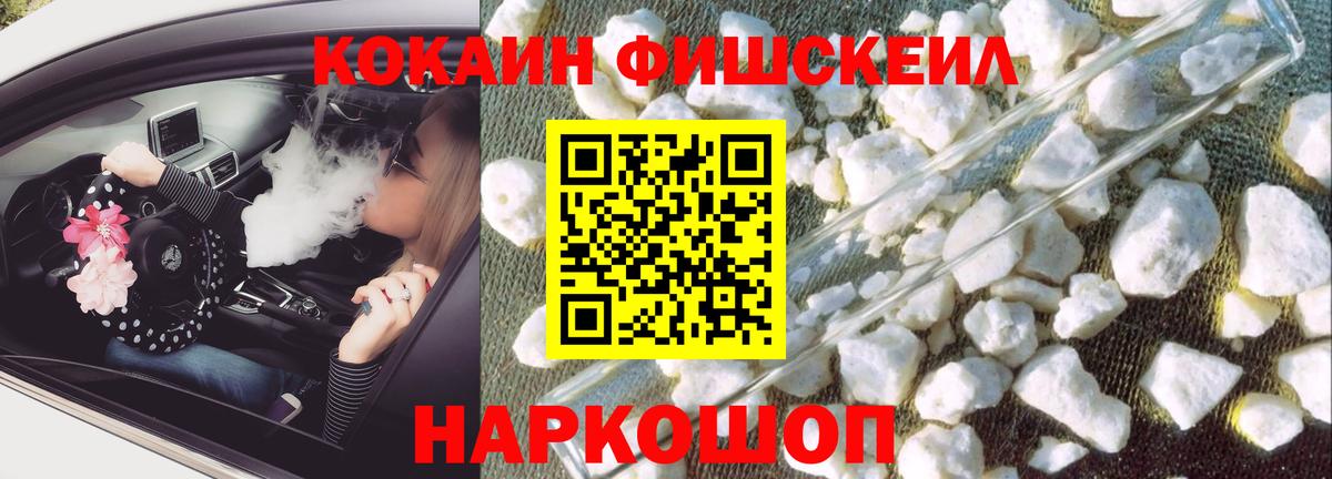 Cocaine 98% Дальнегорск