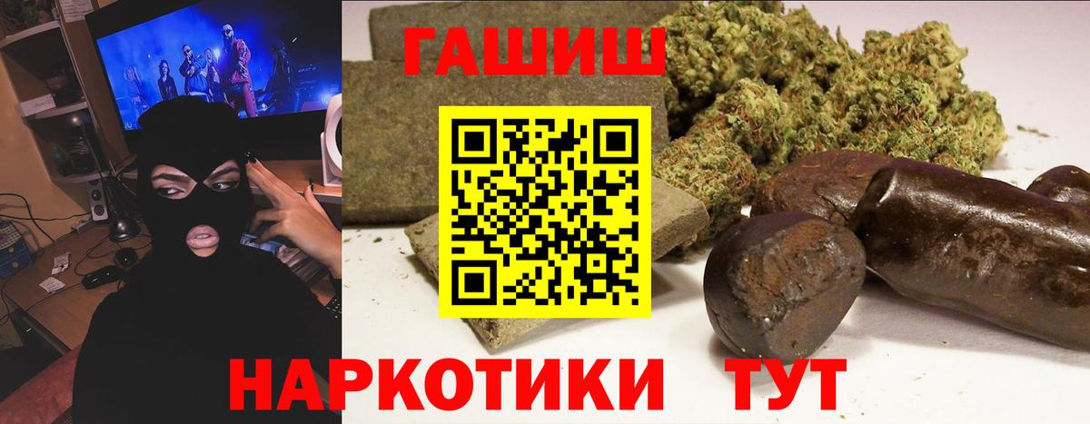 Гашиш индика сатива  Вход с VPN  ГАШИШ  Гашиш AMNESIA HAZE  даркнет сайт  Дальнегорск 