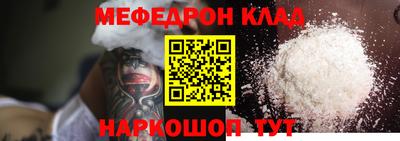 дмт Заволжье