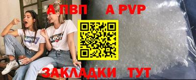 синтетический гашиш Жуковский