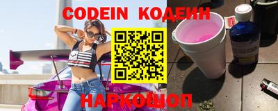 синтетический гашиш Жуковский