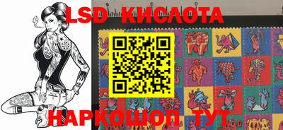 дмт Заволжье