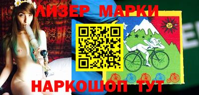 синтетический гашиш Жуковский