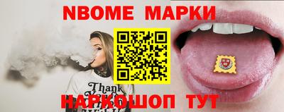 дмт Заволжье