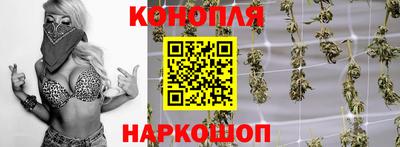 синтетический гашиш Жуковский