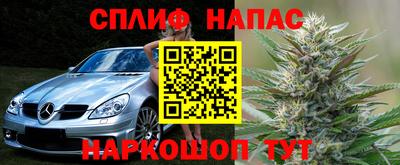 синтетический гашиш Жуковский