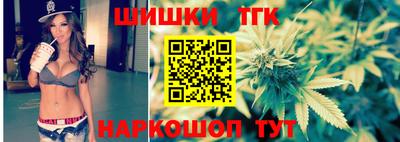 синтетический гашиш Жуковский