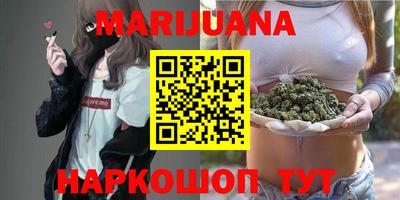 синтетический гашиш Жуковский