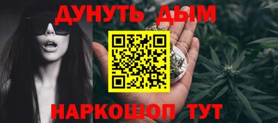 синтетический гашиш Жуковский