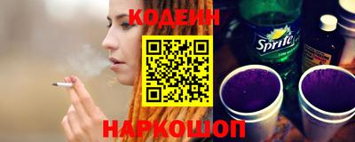 синтетический гашиш Жуковский