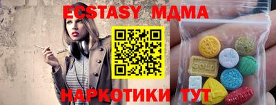 синтетический гашиш Жуковский