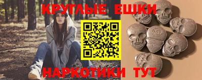 синтетический гашиш Жуковский