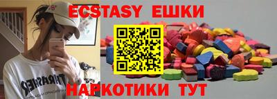 синтетический гашиш Жуковский