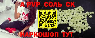 синтетический гашиш Жуковский