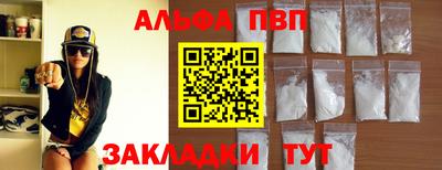 синтетический гашиш Жуковский