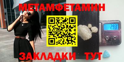 СК Заводоуковск