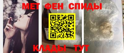 синтетический гашиш Жуковский