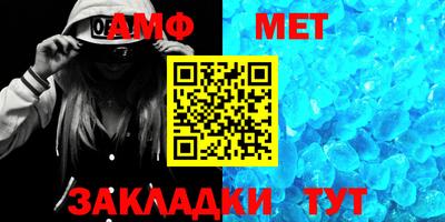 дмт Заволжье