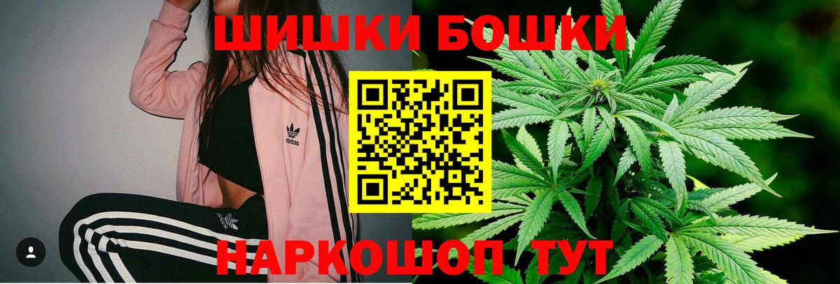 Канабис THC 21%  Вход с VPN  Шишки марихуана THC 21%  Дальнегорск  Марихуана VHQ 