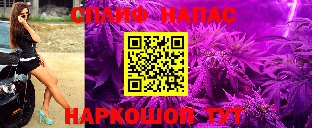 МАРИХУАНА MAZAR Дальнегорск